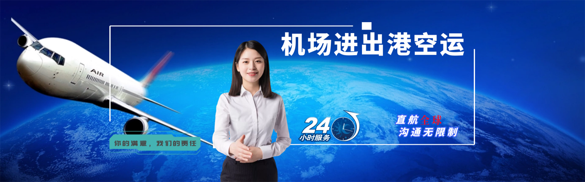 曲江到北京物流公司-曲江至北京物流专线-曲江空运到北京-优时通物流有限公司